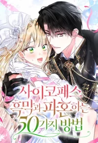 50 ways to break off an engagement with a psychopathic man