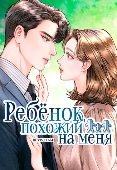 A child who looks like me