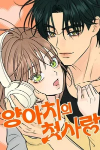 A gangster's first love