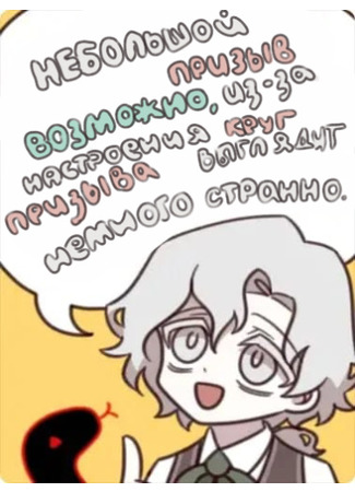 A little bit of a summons.  It must be because of my mood that it looks strange.