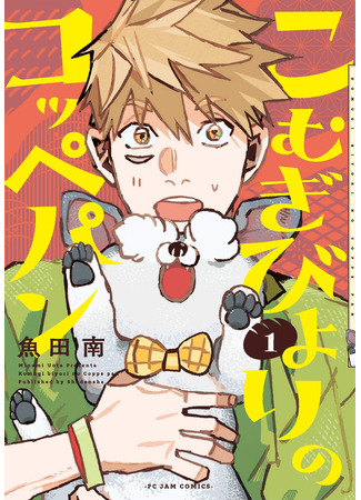 A Lovely Day Out With Koppe Roll