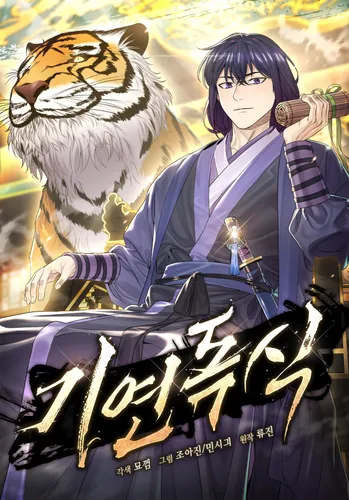 A monopoly on chance