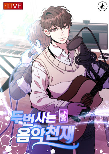 A musician who lives twice