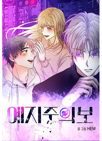 A Precautionary Warning