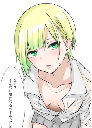 A Story About a Blonde Virgin Girl Who Acquires Sexual Knowledge