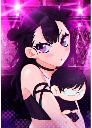 A Useless Idol and the Only Fan in the World