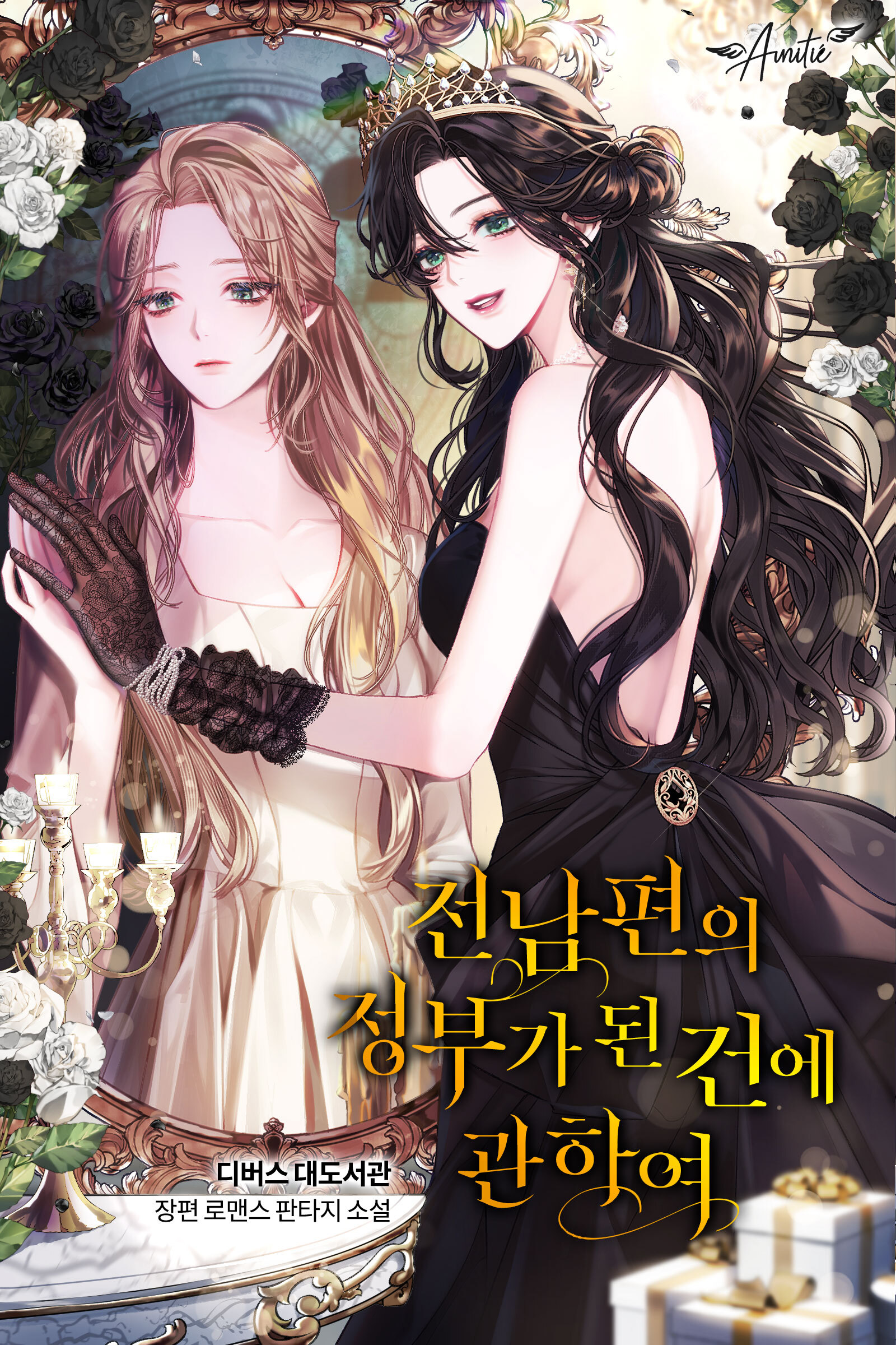 About how to become your ex-husband's mistress