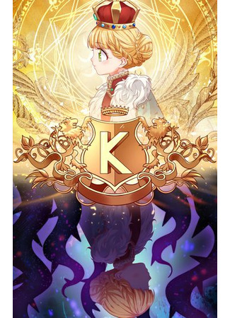 Adorable Empress Edith