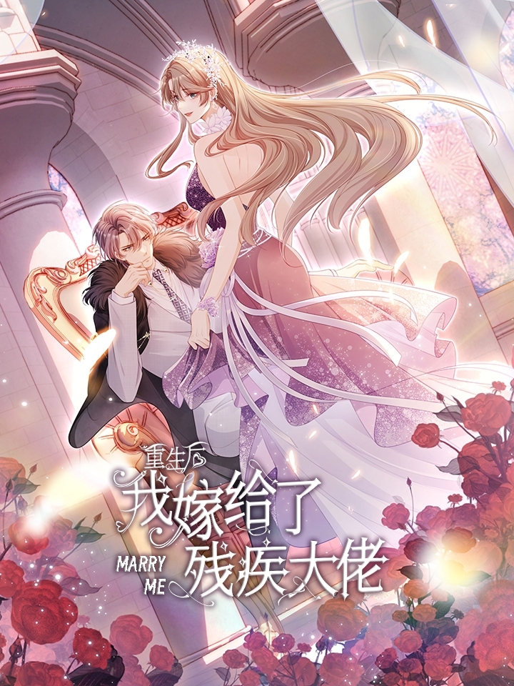 After the rebirth, I married a mafia