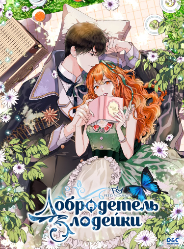 ag-yeog i bepuneun mideog