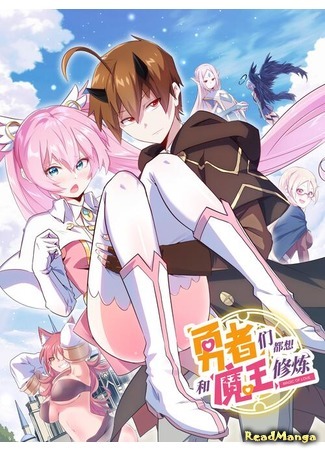 All heroes want to take up cultivation with the prince of darkness