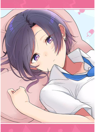 Amai-san wa Tsumetakute Amai