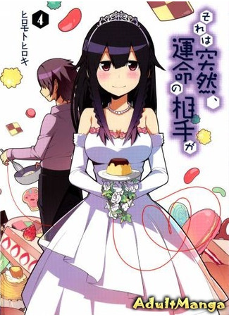 And Then Suddenly, My Partner of Fate