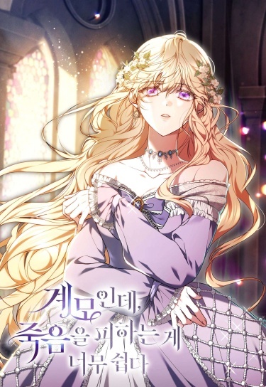 As A Stepmother, It Is Too Easy To Avoid Death