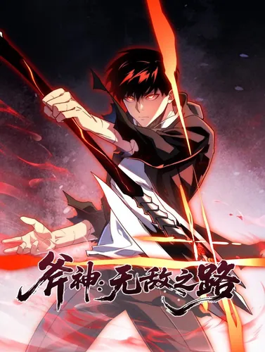 Axe: Road to Invincibility