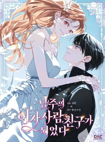 Became Namjoo's female friend