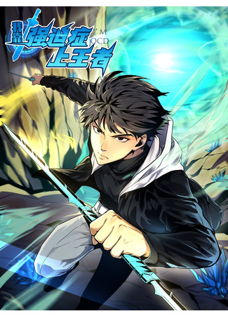 Because of My OCD I Became a King