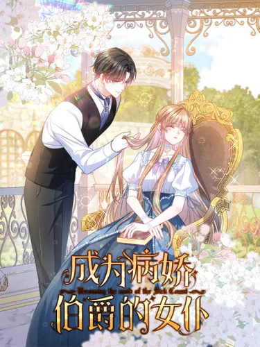 Become the maid of the yandere earl