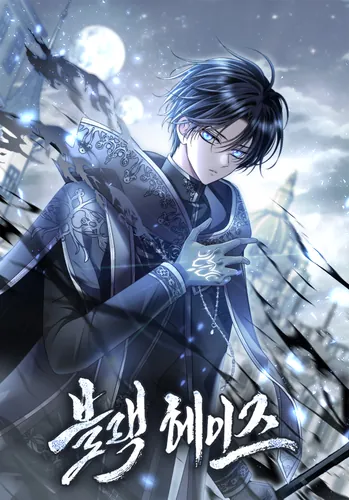 Black Haze (restart)