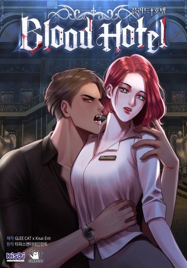 Blood Hotel