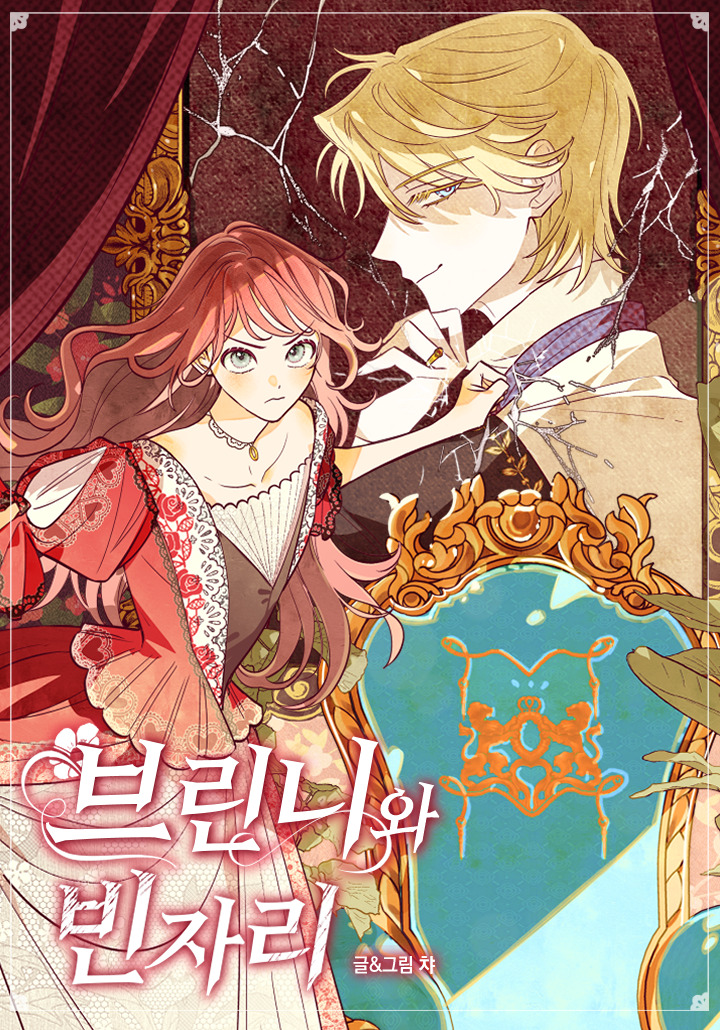 Brinney and the Vacant Seat