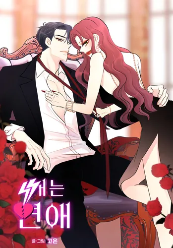 Broken Love