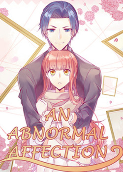 bù liáng chǒng hūn