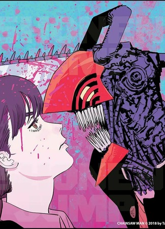 Chainsaw Man 2