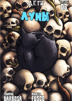 Children of the Moon