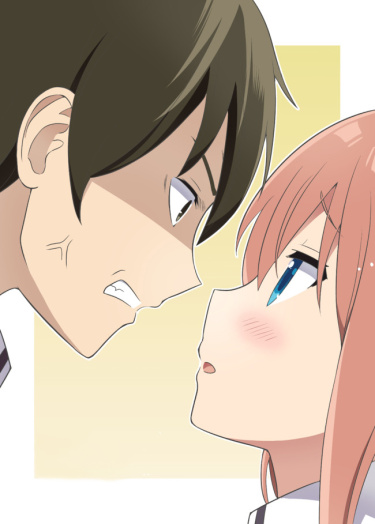 Cho jo Kiraina ore ga isekai no joshiko ni ryuugaku suru koto ni natta