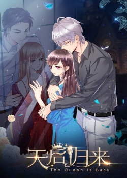 Chongsheng yule quan: Tianhou guilai