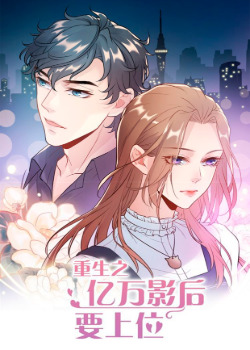 Chongsheng zhi yi wan ying hou yao shangwei