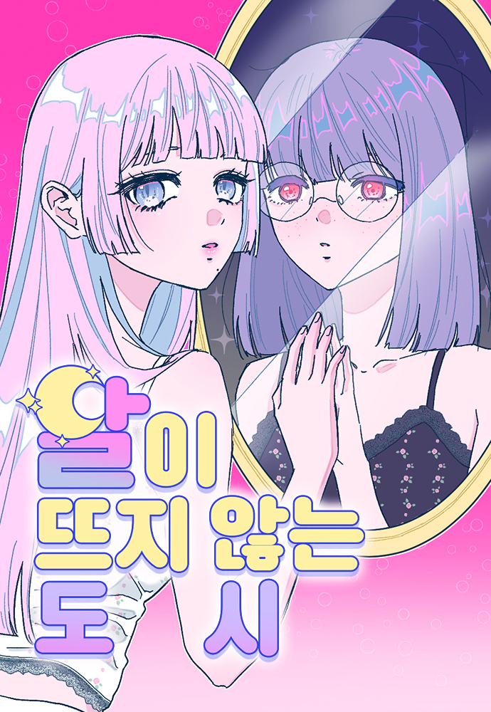 City Where the Moon Does Not Rise