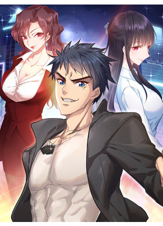 City's Strongest Berserker