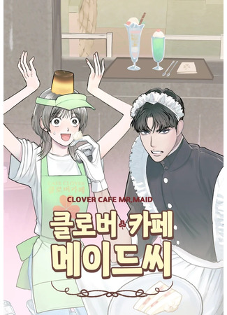 Clover Cafe Mr. Maid