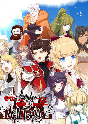 Cong Jin Tian Kai Shi Dang Cheng Zhu