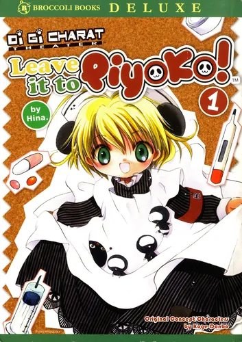 De Gi Charatto Gekijou - Piyoko ni Omakase!