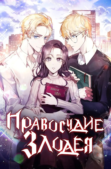 Definition of Billon