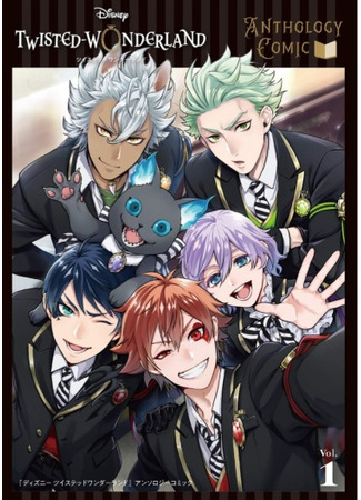 Disney Twisted Wonderland Anthology Comic