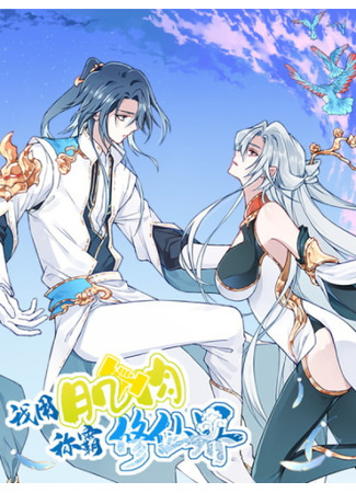 Dominating the Cultivation Realm with Muscles