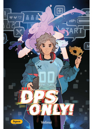 DPS Only!