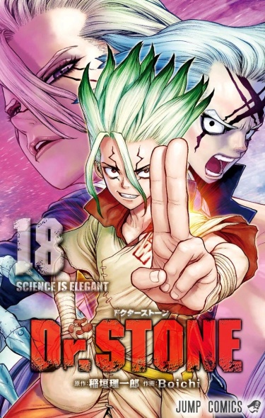 Dr. Stone