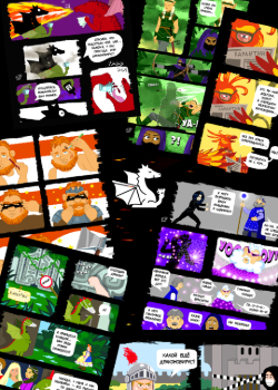 Драконовирус