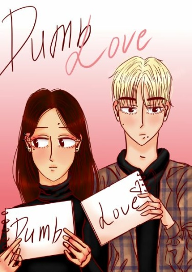 Dumb Love