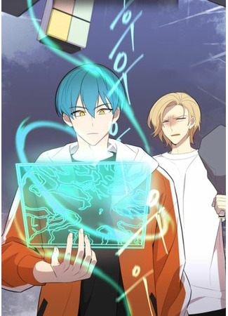 Dungeon Hunters Are Bastards