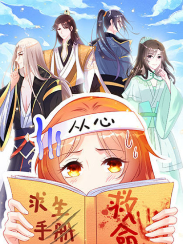 Èdú qiānjīn chéng tuán chǒng