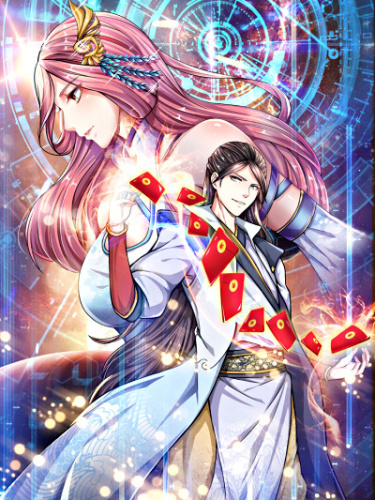 Emperor of the Red Packet