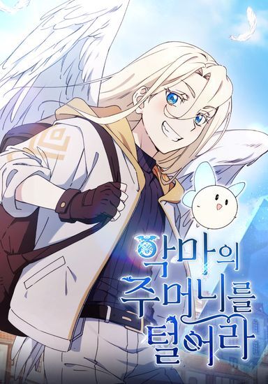 Empty the Devil's Pockets