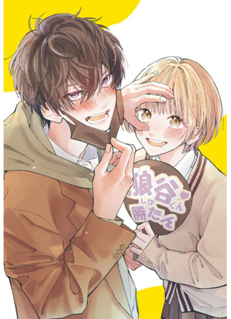 Even if I'm Crazy, I'm in Love