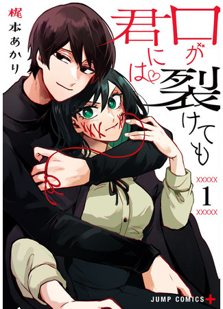 Even If You Slit My Mouth